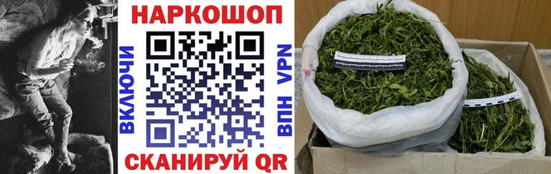Купить Междуреченск МАРИХУАНА Меф мяу мяу COCAIN Галлюциногенные грибы ГАШИШ