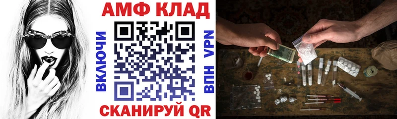 Амфетамин Розовый  купить наркотики сайты  Междуреченск 