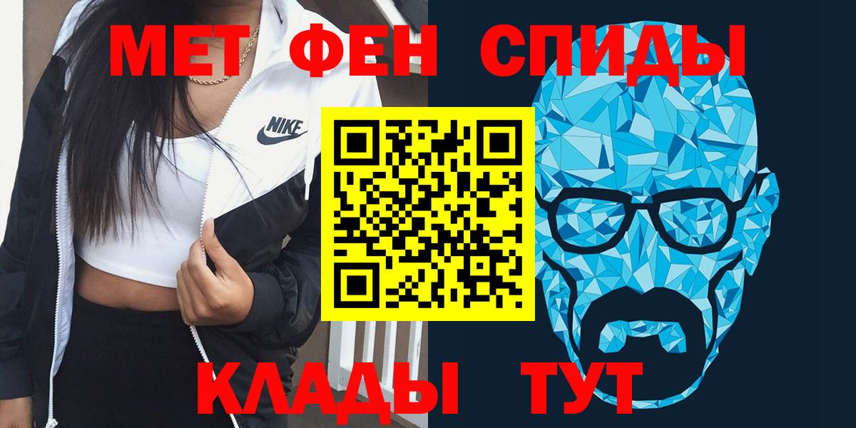 Амфетамин Premium Междуреченск