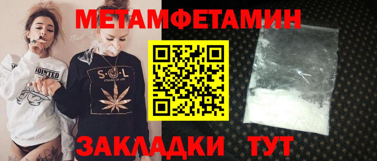 Амфетамин  Вход с VPN  Amphetamine  АМФ Premium  Междуреченск 