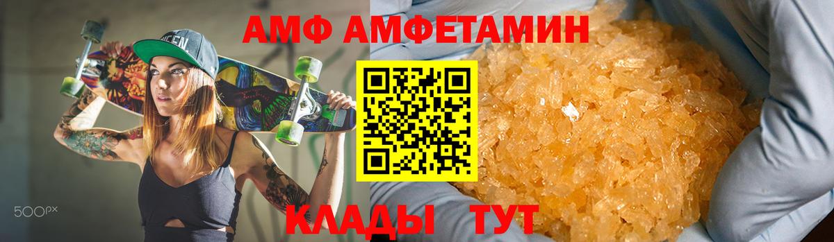 А ПВП СОЛЬ   Вход с VPN  Междуреченск  Меф кристаллы  ГАШИШ  Кокаин  Марихуана 