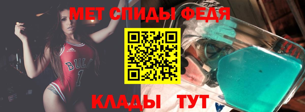 АМФ 97%  АМФ  Междуреченск 