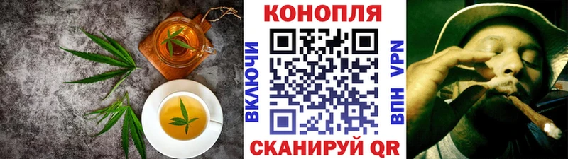 Еда ТГК конопля  Междуреченск 