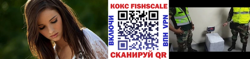 COCAIN 99%  ссылка на мегу зеркало  Междуреченск 