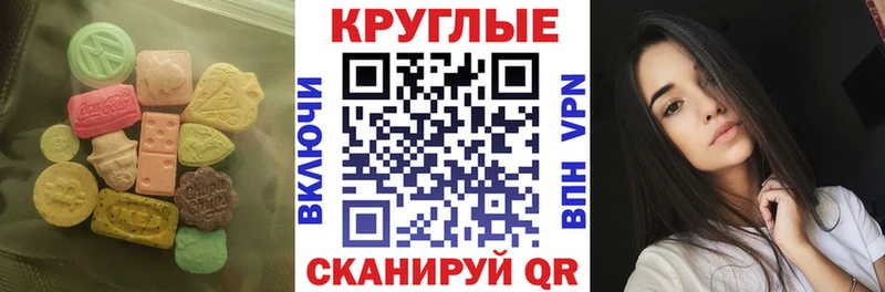 ЭКСТАЗИ TESLA  ссылка на мегу ссылка  Междуреченск 