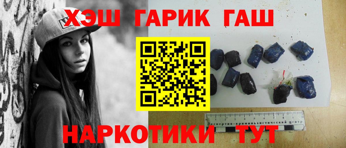 Междуреченск  Гашиш VHQ  Вход с VPN  Гашиш AMNESIA HAZE 