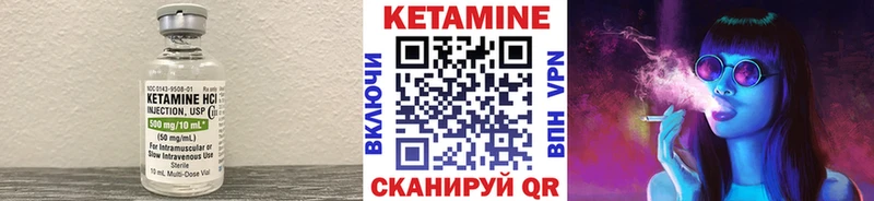 купить закладку даркнет формула Кетамин ketamine Междуреченск