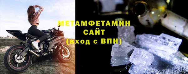 соль курить ск Гусь-Хрустальный