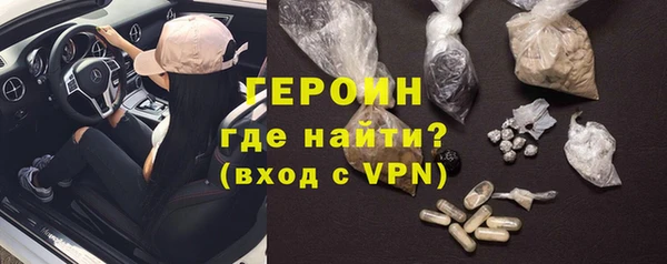 ALPHA-PVP Гусиноозёрск