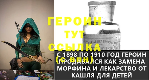 соль курить ск Гусь-Хрустальный