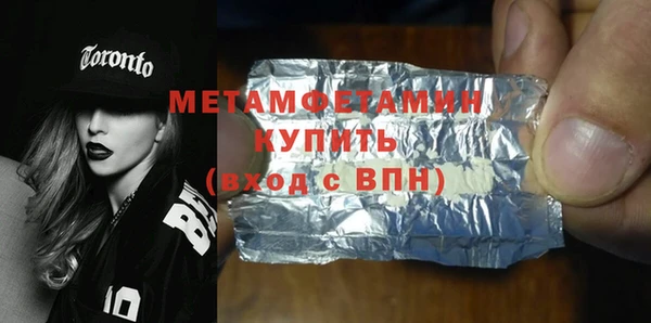 альфа пвп VHQ Гусев