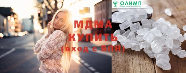 альфа пвп VHQ Гусев