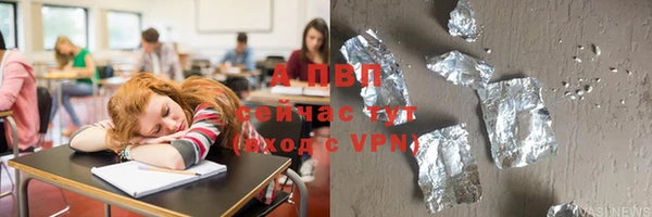 ALPHA-PVP Гусиноозёрск