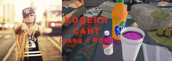 соль ск Тобольск