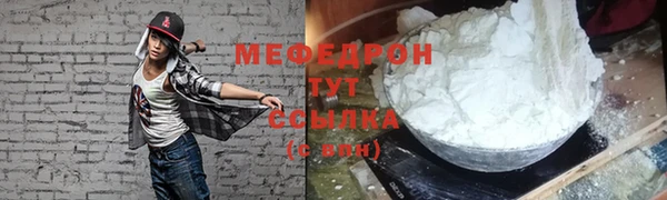 альфа пвп VHQ Гусев