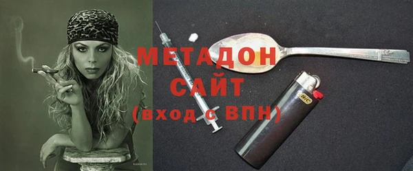 ALPHA-PVP Гусиноозёрск