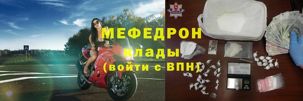 ALPHA-PVP Гусиноозёрск