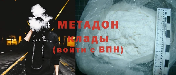 соль курить ск Гусь-Хрустальный