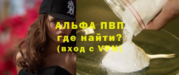 альфа пвп VHQ Гусев