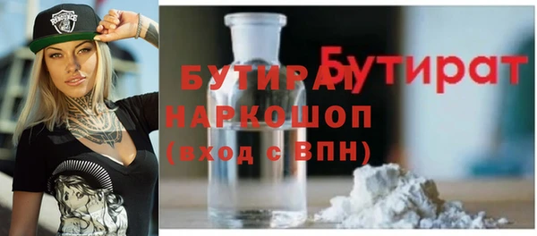 соль курить ск Гусь-Хрустальный