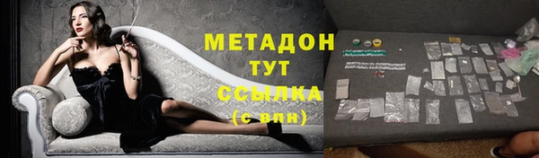 соль курить ск Гусь-Хрустальный