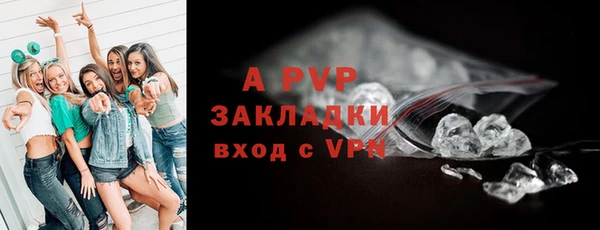 альфа пвп VHQ Гусев