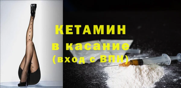 соль курить ск Гусь-Хрустальный