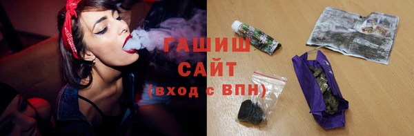 ALPHA-PVP Гусиноозёрск