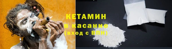 альфа пвп VHQ Гусев