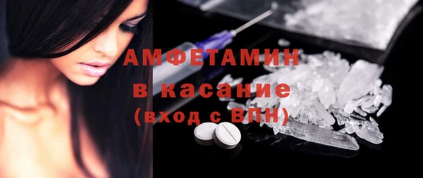 альфа пвп VHQ Гусев