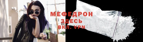ALPHA-PVP Гусиноозёрск