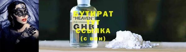соль курить ск Гусь-Хрустальный