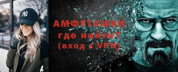 соль курить ск Гусь-Хрустальный