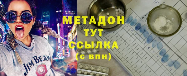 ALPHA-PVP Гусиноозёрск