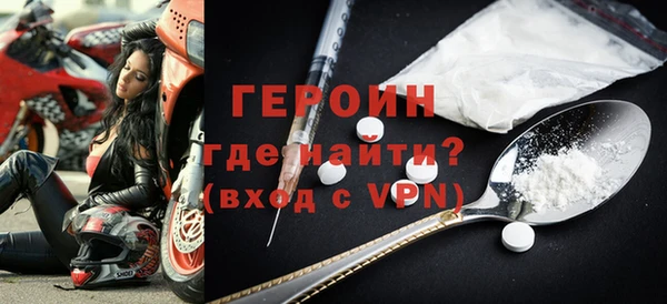 соль курить ск Гусь-Хрустальный
