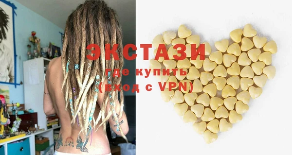 ALPHA-PVP Гусиноозёрск