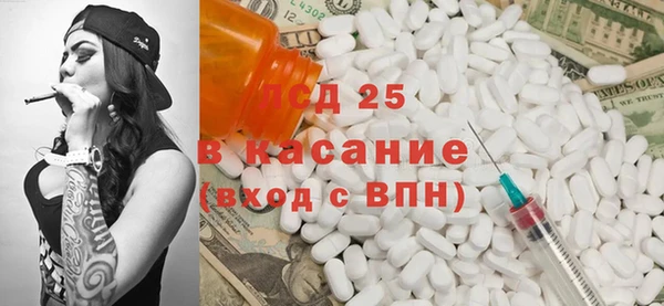 ALPHA-PVP Гусиноозёрск