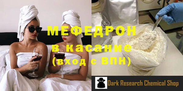 соль курить ск Гусь-Хрустальный