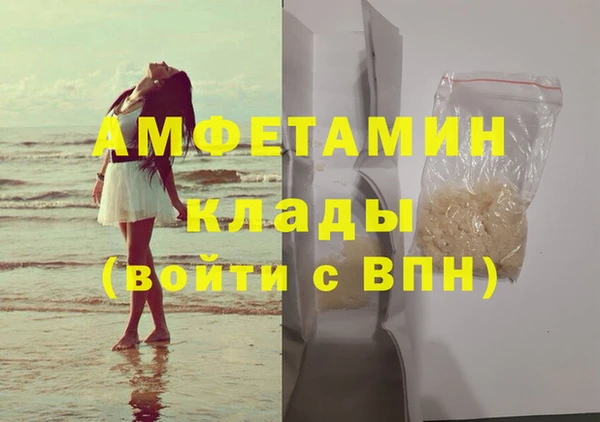 соль курить ск Гусь-Хрустальный