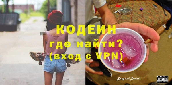 ALPHA-PVP Гусиноозёрск