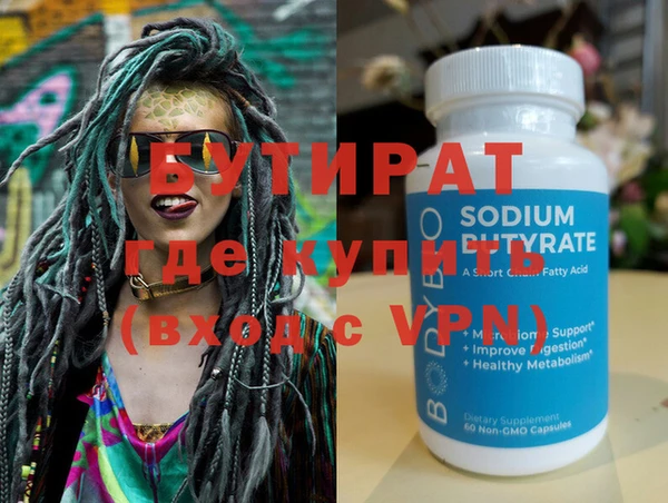 альфа пвп VHQ Гусев