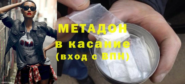 альфа пвп VHQ Гусев