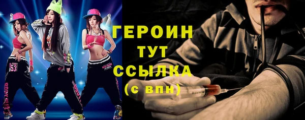 альфа пвп VHQ Гусев