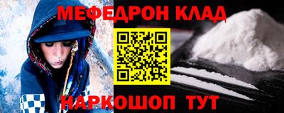 метамфетамин Гагарин