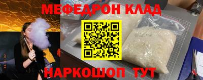 метамфетамин Гагарин