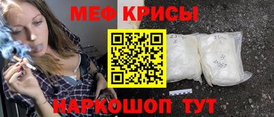 COCAINE Волгодонск