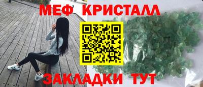 меф VHQ Гатчина