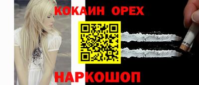 меф VHQ Гатчина