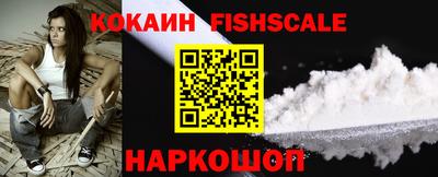 меф VHQ Аргун