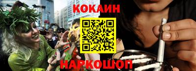 марки nbome Берёзовский